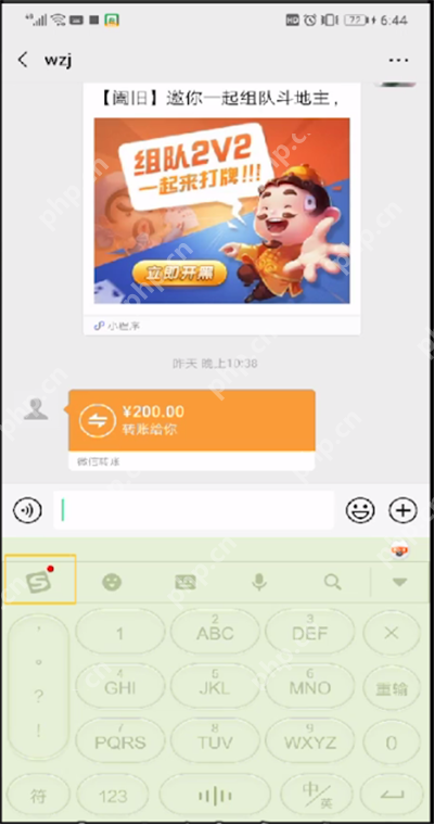 手机打字键盘怎么变小？手机打字键盘变小步骤一览