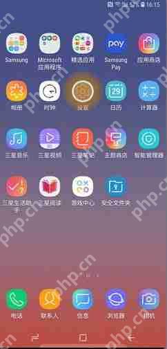 三星note10防误触模式怎么开启 note10开启防误触模式方法教程