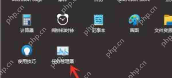 win11怎么把软件固定到菜单栏