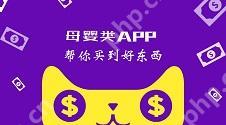 论坛是否可以通过APP或小程序焕发新生？