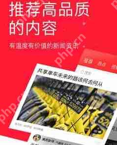 今日头条极速版APP怎么邀请好友？今日头条极速版邀请好友方法分享