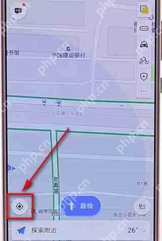 在高德地图里怎么分享位置？高德地图分享位置步骤一览
