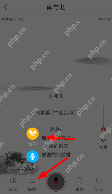 全民k诗怎么合诵诗歌？合诵诗歌的流程介绍