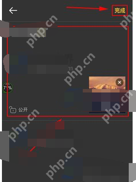香蕉打卡APP怎么发动态？发动态的的操作技巧分享