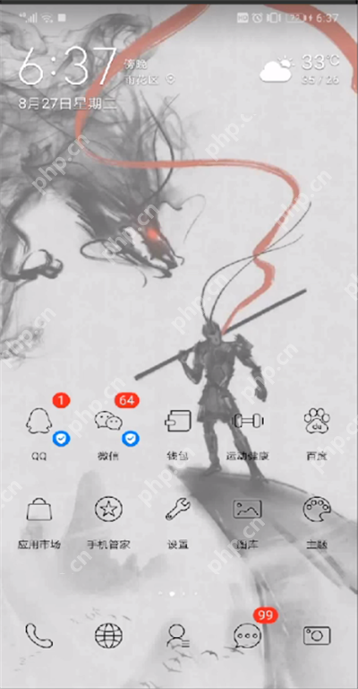 手机qq消息管理器怎么用？手机qq消息管理器使用步骤一览