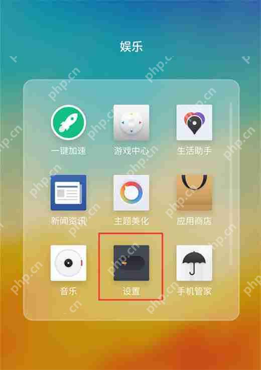 在魅族15中如何关闭锁屏音效？闭锁屏音效的方法说明