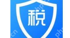 在个人所得税里怎么删掉单位？删掉单位的操作步骤一览