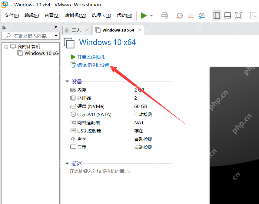 學生黨福音！零成本用虛擬機搭建Win10開發環境（附永久激活方案）