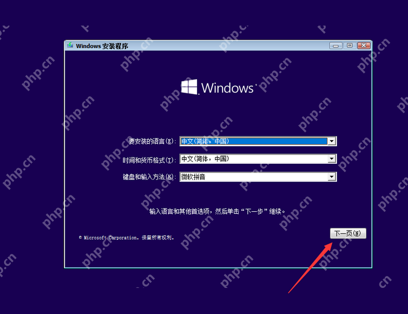學生黨福音！零成本用虛擬機搭建Win10開發環境（附永久激活方案）