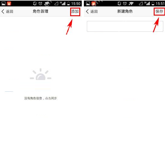 千牛APP怎么添加子账号？添加子账号的方法说明