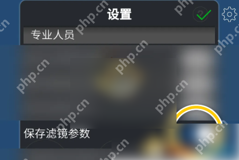 爱思画笔如何保存眨眼效果 爱笔思画x保存滤镜参数方法
