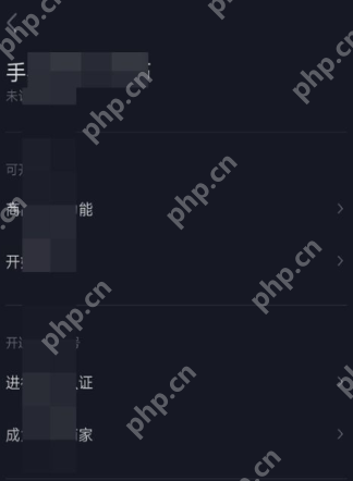 抖音创作者服务中心如何设置 创作者服务中心设置方法及创作者服务中心介绍
