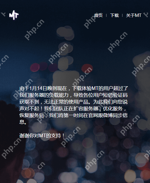 马桶MT进行怎么更名？进行更名的方法介绍