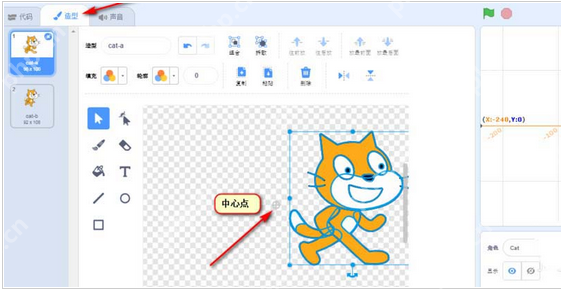 Scratch怎么使用坐标系 坐标系使用指南