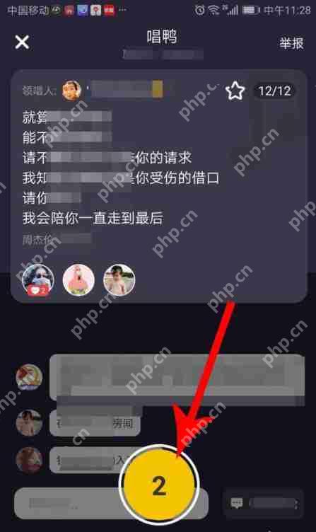 唱鸭抢麦怎么玩 唱吧抢麦玩法技巧