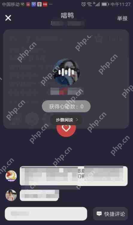 唱鸭抢麦怎么玩 唱吧抢麦玩法技巧