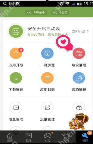 怎么使用百度手机助手清理垃圾?使用百度手机助手清理垃圾的方法说明