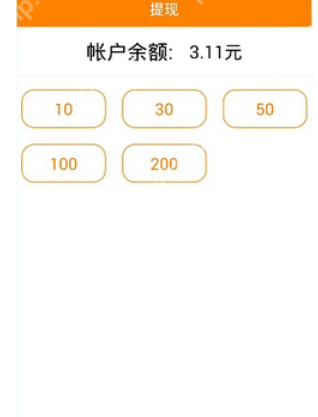 在小微红包里如何进行提现？小微红包提现方法介绍