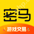 游戏交易软件有哪些2025 安全游戏交易软件推荐