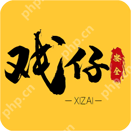 游戏交易软件有哪些2025 安全游戏交易软件推荐