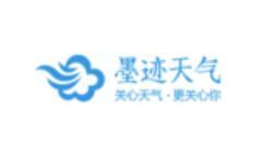 墨迹天气怎么设置定时播报?设置定时播报方法一览