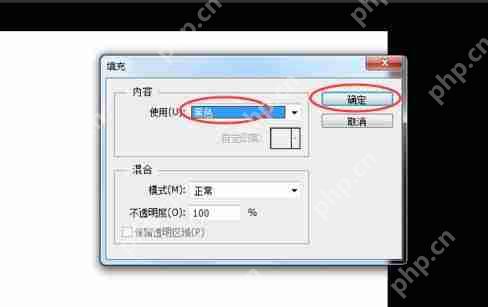 ps流星效果怎么做出来？ps流星效果添加流程介绍