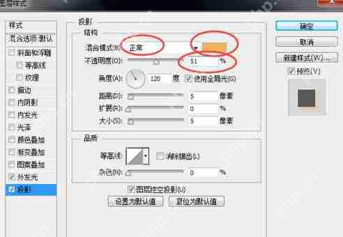 ps流星效果怎么做出来？ps流星效果添加流程介绍