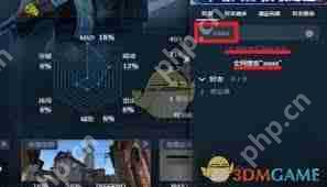 5eplay如何添加好友-5eplay怎样加好友
