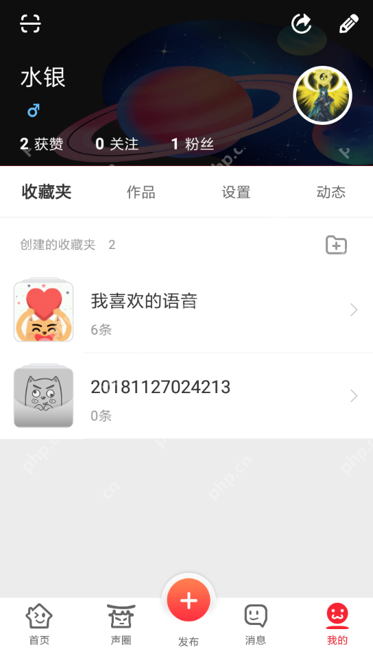 很皮语音包APP怎么下载语音？下载语音操作流程一览