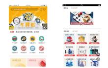 优惠券功能在商城系统APP里怎么设计?