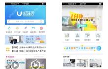 家装商城APP开发如何满足多元化家装需求