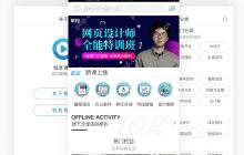 教育培训APP制作成本高吗?