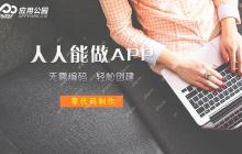 个人开发者安卓APP开发软件选型要点