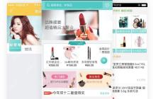 ‌APP应用快速开发的关键方法‌