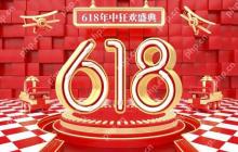 京东 618 手机以旧换新 流程是怎样的​