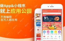 APP创作平台:自助平台助你实现应用梦