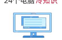 Win10系统定时开关机全攻略：任务计划与电源管理深度解析