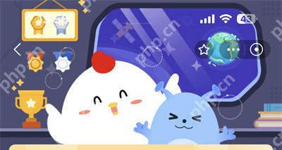 支付宝蚂蚁庄园6.20日答案是什么