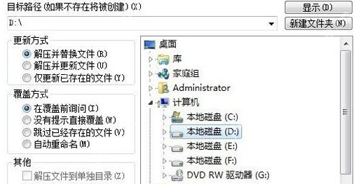 WinRAR怎么生成zip格式文件？zip格式文件生成方法