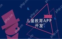 应用开发中的音视频处理技术