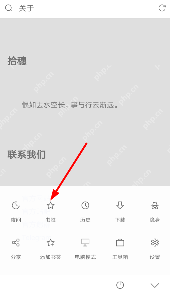 Via浏览器怎么导入书签？导入书签的操作步骤一览