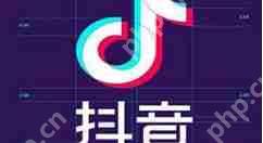 抖音通讯录好友怎么不显示？抖音通讯录好友不显示方法详解