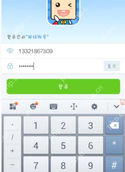 超级课程表APP怎么添加课程？超级课程表添加课程的方法讲解 - php中文网