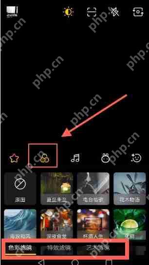腾讯DOV里滤镜怎么使用？腾讯DOV里滤镜使用方法介绍