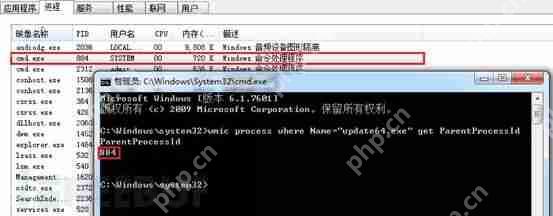 挖礦惡意程序紀實分析之 Windows 篇