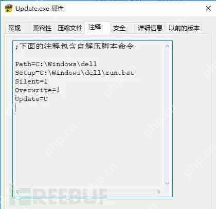 挖礦惡意程序紀實分析之 Windows 篇
