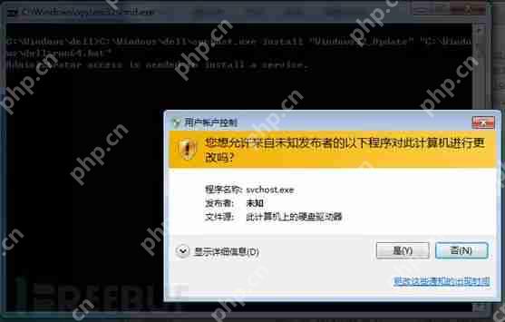 挖礦惡意程序紀實分析之 Windows 篇