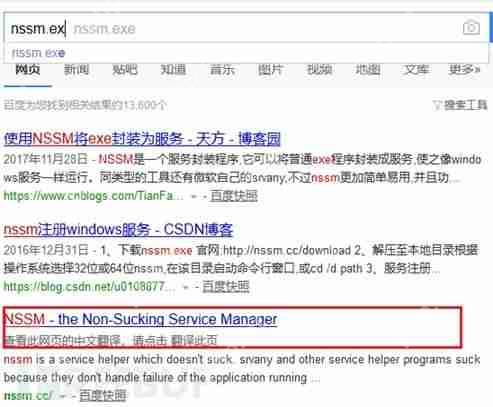 挖礦惡意程序紀實分析之 Windows 篇