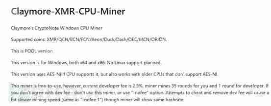 挖礦惡意程序紀實分析之 Windows 篇