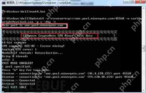 挖礦惡意程序紀實分析之 Windows 篇